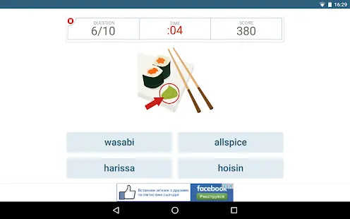 Dictionary - Merriam-Webster Screenshot