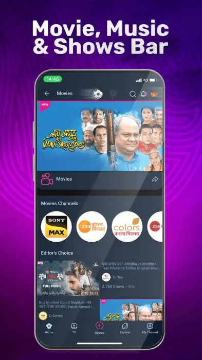 Toffee – TV, Sports and Drama Screenshot