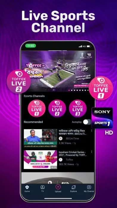 Toffee – TV, Sports and Drama Screenshot