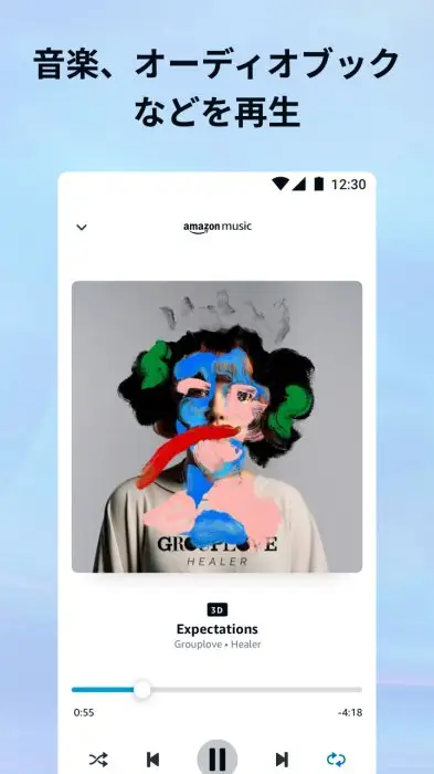 Amazon Alexa スクリーンショット