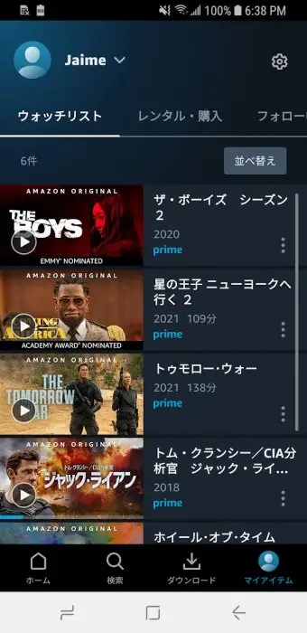 Amazon Prime Video スクリーンショット