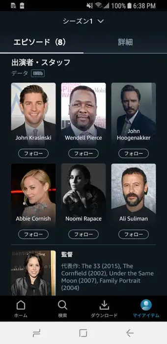 Amazon Prime Video スクリーンショット