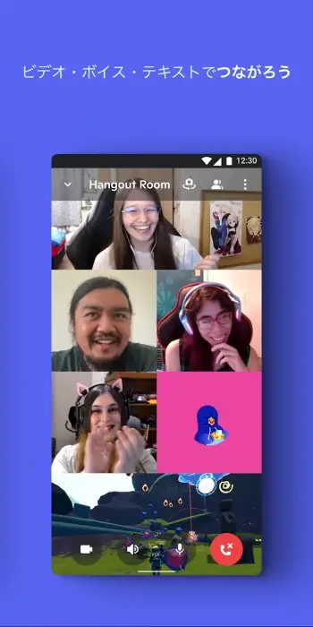 Discord - 話そう、チャットしよう、集まろう スクリーンショット