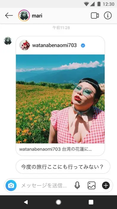 Instagram スクリーンショット