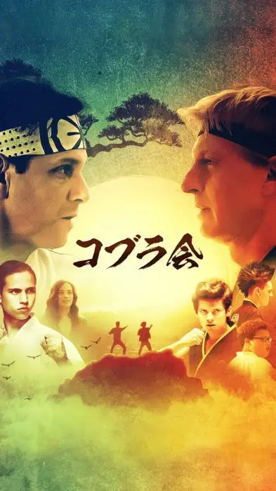 Netflix スクリーンショット