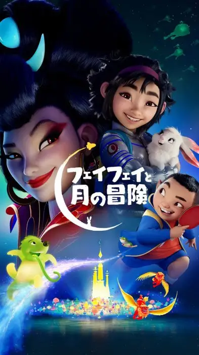 Netflix スクリーンショット