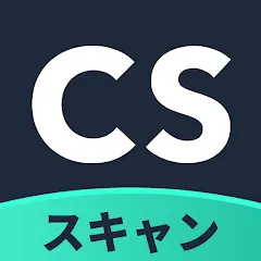 PDFスキャナーアプリ - CamScanner