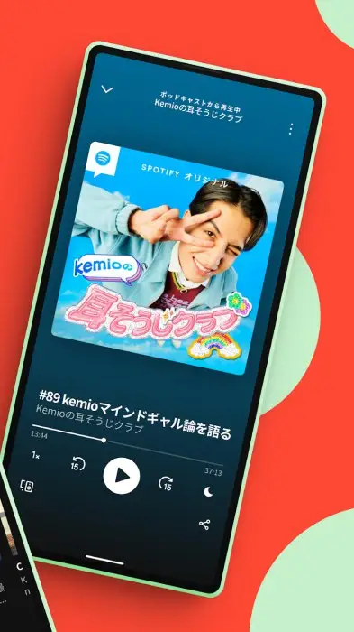 Spotify: 音楽やポッドキャストなどのトーク番組を再生 スクリーンショット