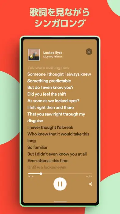 Spotify: 音楽やポッドキャストなどのトーク番組を再生 スクリーンショット