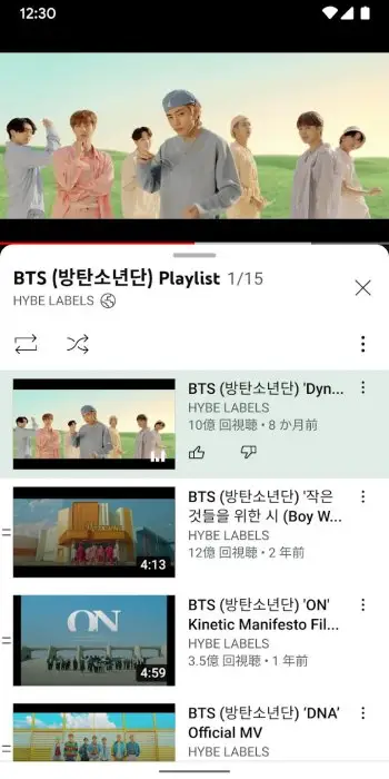 YouTube スクリーンショット