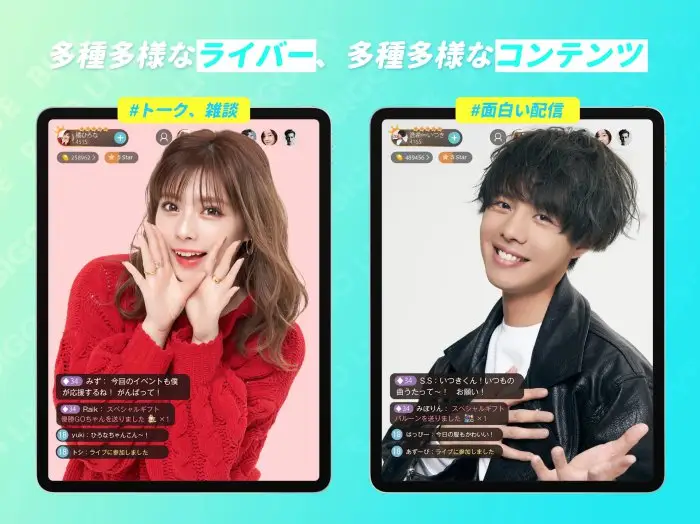 ビゴライブ ‐生放送 ライブ配信 アプリ！配信 が楽しめる！ スクリーンショット