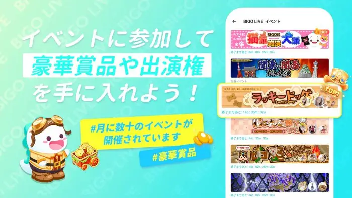 ビゴライブ ‐生放送 ライブ配信 アプリ！配信 が楽しめる！ スクリーンショット
