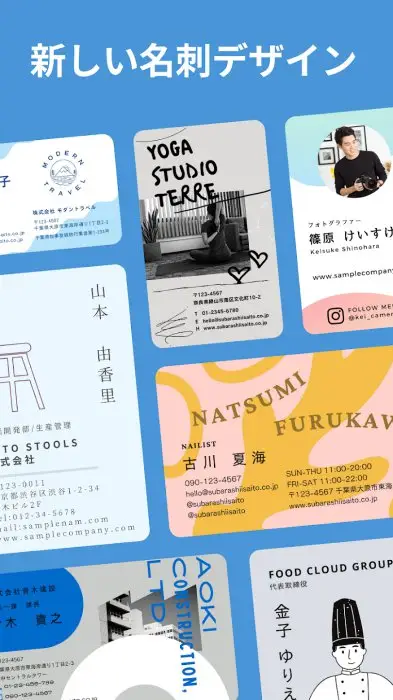 Canva: デザイン作成＆動画編集＆写真加工 スクリーンショット