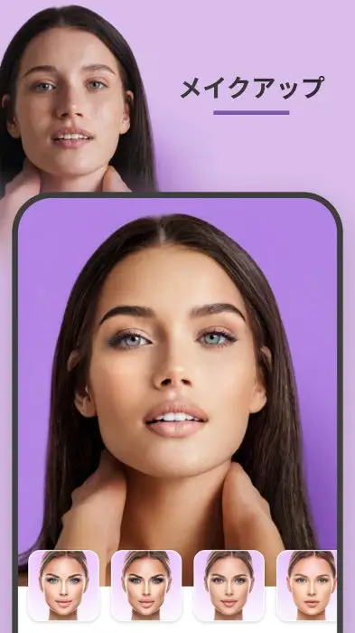 FaceApp: 顔加工アプリ スクリーンショット