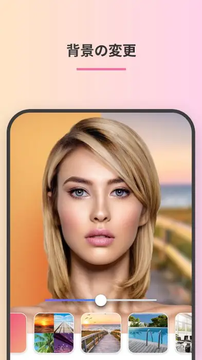 FaceApp: 顔加工アプリ スクリーンショット