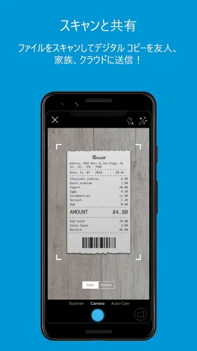 HP Smart スクリーンショット