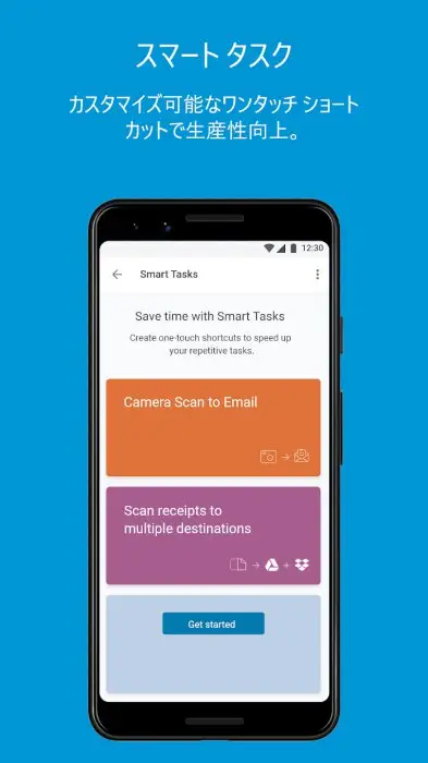 HP Smart スクリーンショット