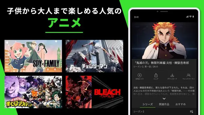 Hulu / フールー　人気ドラマ・映画・アニメなどが見放題 スクリーンショット