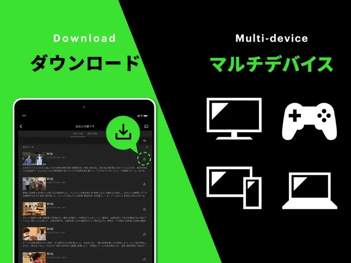 Hulu / フールー　人気ドラマ・映画・アニメなどが見放題 スクリーンショット