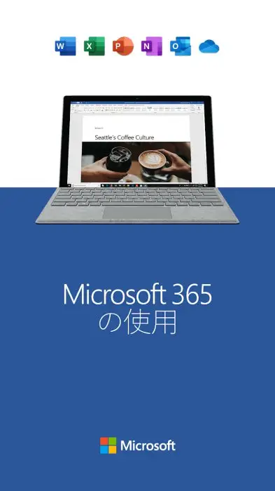 Microsoft Word: Edit Documents スクリーンショット