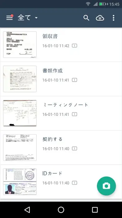 PDFスキャナーアプリ - CamScanner スクリーンショット
