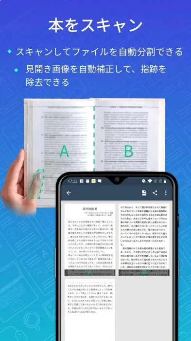 PDFスキャナーアプリ - CamScanner スクリーンショット