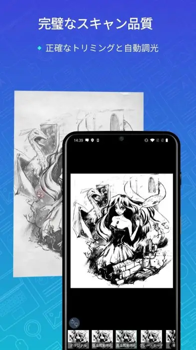 PDFスキャナーアプリ - CamScanner スクリーンショット