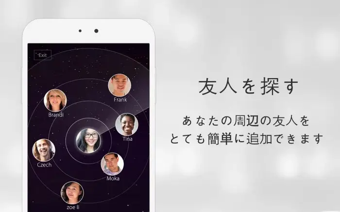 WeChat スクリーンショット