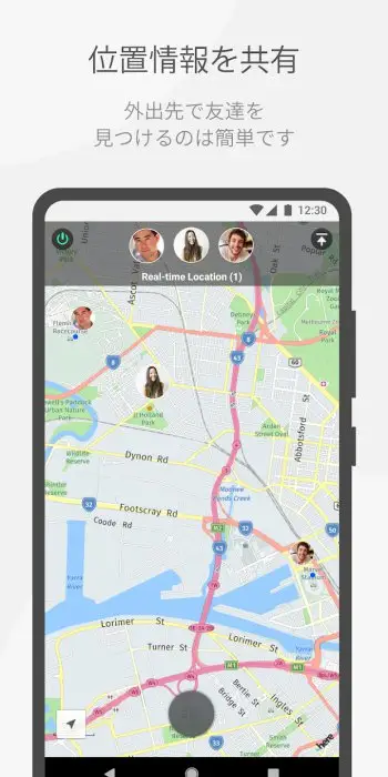 WeChat スクリーンショット
