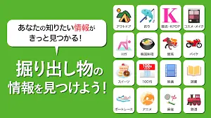 SmartNews スクリーンショット