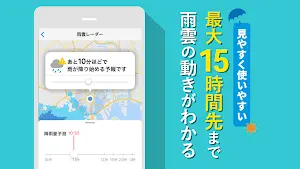 SmartNews スクリーンショット