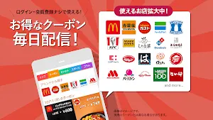 SmartNews スクリーンショット