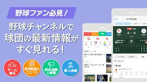 SmartNews スクリーンショット