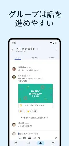 Gmail スクリーンショット