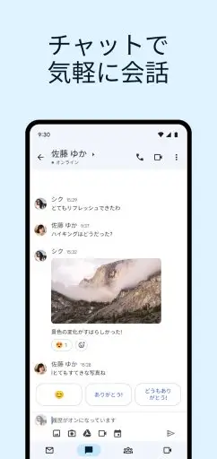 Gmail スクリーンショット